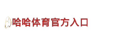 k1体育平台是赌博吗-专业机械企业公司